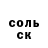 КЕТАМИН VHQ Blue' Star