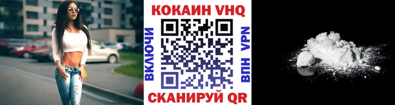 КОКАИН Боливия  закладки  Арамиль 