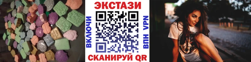 купить   Арамиль  Ecstasy TESLA 