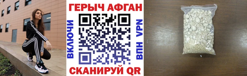 Героин гречка  купить  сайты  Арамиль 