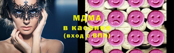 мефедрон VHQ Абинск