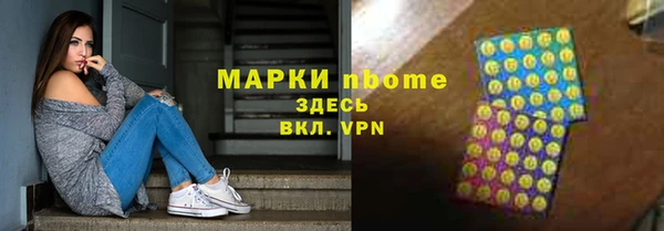 мефедрон VHQ Абинск