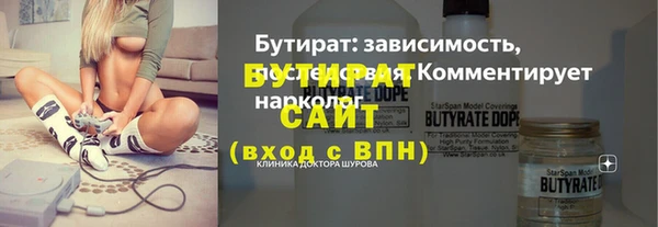 дмт Абаза