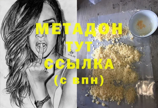мефедрон VHQ Абинск