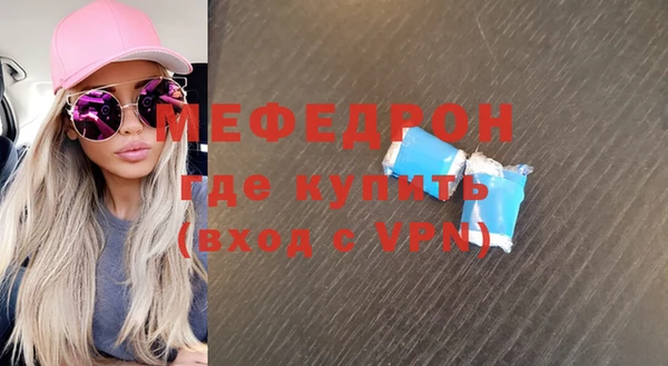 гашик Майский