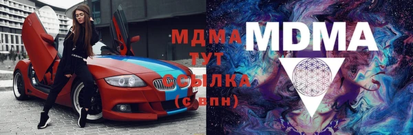 ALPHA-PVP Абдулино