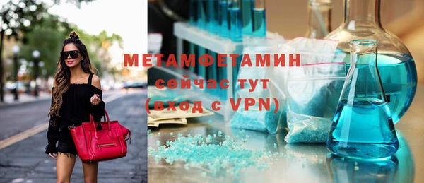 бошки Мегион