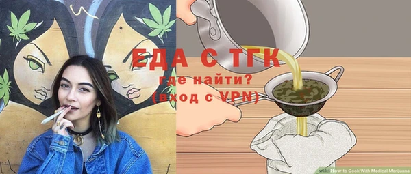 ALPHA-PVP Абдулино