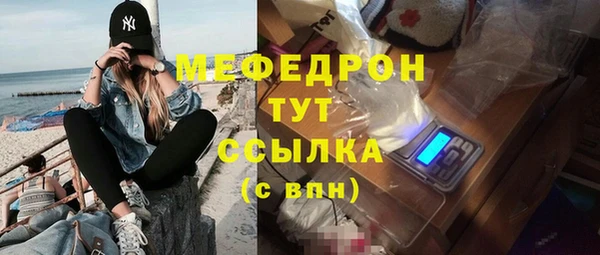 гидропоника Магас