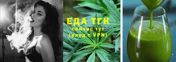 мефедрон VHQ Абинск