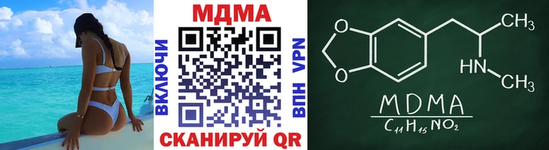 МДМА VHQ  Арамиль 