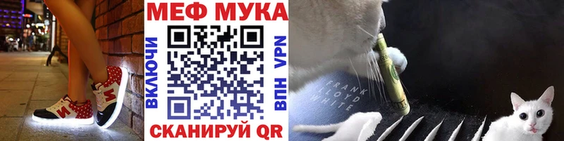 МЕФ мяу мяу купить закладку shop как зайти Арамиль блэк спрут ONION