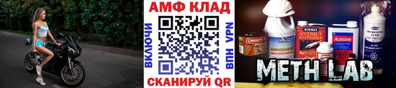Первитин Methamphetamine  МЕГА   Арамиль 