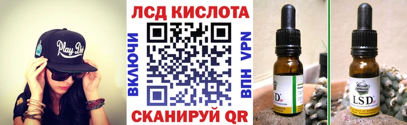 Марки N-bome 1,8мг  закладка  Арамиль 