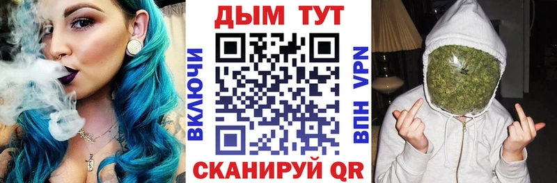 Бошки Шишки конопля  Арамиль 